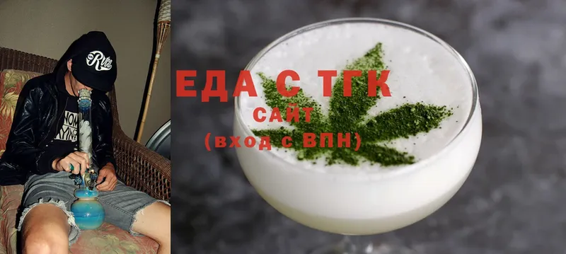 Печенье с ТГК марихуана  закладки  Ельня 